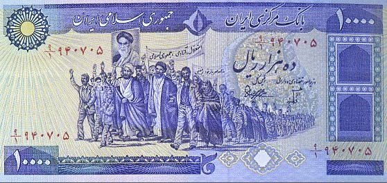 همه تغییرات سیاسی در اسکناسها +تصاویر/ چرا دولت نماد انرژی هستهای را حذف کرد؟ همه تغییرات سیاسی در اسکناسها +تصاویر/ چرا دولت نماد انرژی هستهای را حذف کرد؟