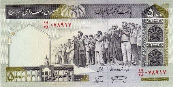همه تغییرات سیاسی در اسکناسها +تصاویر/ چرا دولت نماد انرژی هستهای را حذف کرد؟ همه تغییرات سیاسی در اسکناسها +تصاویر/ چرا دولت نماد انرژی هستهای را حذف کرد؟
