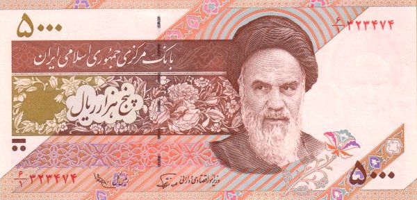 همه تغییرات سیاسی در اسکناسها +تصاویر/ چرا دولت نماد انرژی هستهای را حذف کرد؟ همه تغییرات سیاسی در اسکناسها +تصاویر/ چرا دولت نماد انرژی هستهای را حذف کرد؟