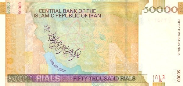 همه تغییرات سیاسی در اسکناسها +تصاویر/ چرا دولت نماد انرژی هستهای را حذف کرد؟ همه تغییرات سیاسی در اسکناسها +تصاویر/ چرا دولت نماد انرژی هستهای را حذف کرد؟