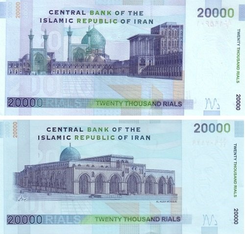 همه تغییرات سیاسی در اسکناسها +تصاویر/ چرا دولت نماد انرژی هستهای را حذف کرد؟ همه تغییرات سیاسی در اسکناسها +تصاویر/ چرا دولت نماد انرژی هستهای را حذف کرد؟