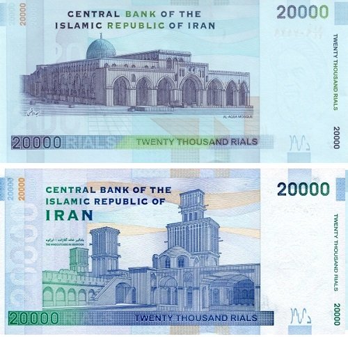 همه تغییرات سیاسی در اسکناسها +تصاویر/ چرا دولت نماد انرژی هستهای را حذف کرد؟ همه تغییرات سیاسی در اسکناسها +تصاویر/ چرا دولت نماد انرژی هستهای را حذف کرد؟