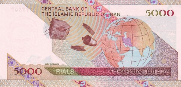 همه تغییرات سیاسی در اسکناسها +تصاویر/ چرا دولت نماد انرژی هستهای را حذف کرد؟ همه تغییرات سیاسی در اسکناسها +تصاویر/ چرا دولت نماد انرژی هستهای را حذف کرد؟
