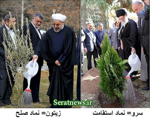 روحانی از زیتون به گردو رسید +تصاویر روحانی از زیتون به گردو رسید +تصاویر