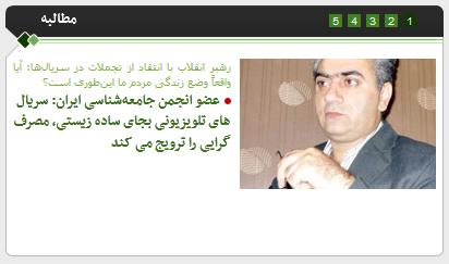 جایگزینی دکوراسیون با معنویات در تلویزیون! جایگزینی دکوراسیون با معنویات در تلویزیون!