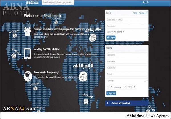 فیسبوک داعشی راه اندازی شد! +عکس