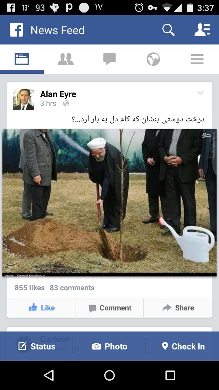 عکس/ واکنش آلن ایر به درختکاری روحانی عکس/ واکنش آلن ایر به درختکاری روحانی