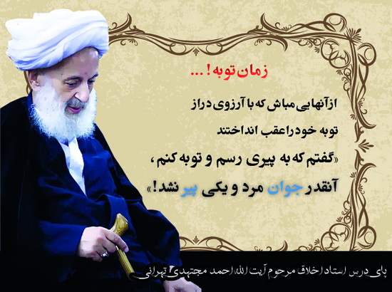 عکس/ آنقدر جوان مرد و یکی پیر نشد!