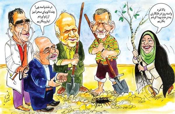 کاریکاتور/ سوغاتی ظریف!