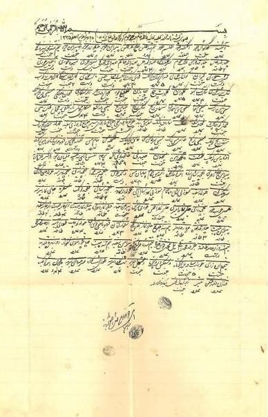 عکس/سیاهه جهیزیه عروس سال ۱۳۳۵ عکس/سیاهه جهیزیه عروس سال ۱۳۳۵