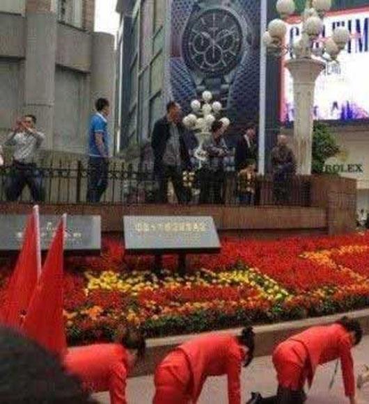 تنبيه عجيب کارمندان يک شرکت +عکس
