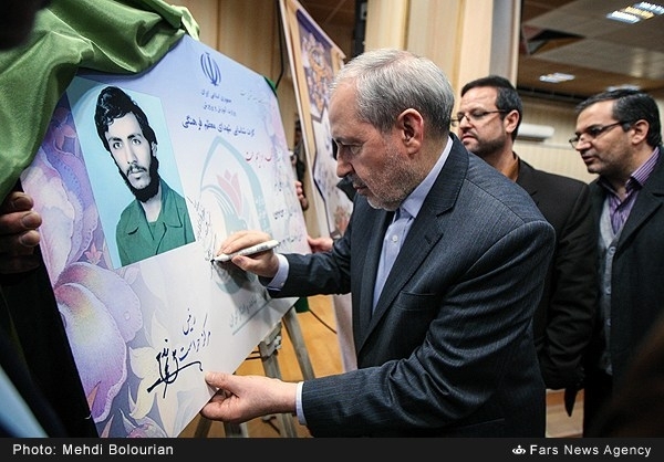 عکس/ کارت شناسایی شهدای فرهنگی عکس/ کارت شناسایی شهدای فرهنگی