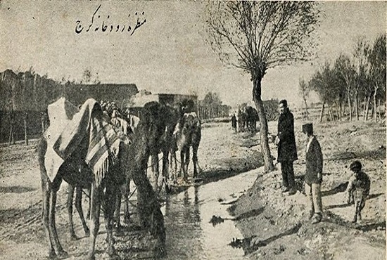 عکس/ منظره رودخانه کرج در قدیم