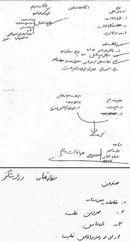 همه چیز درباره پرونده مهدی هاشمی +سند