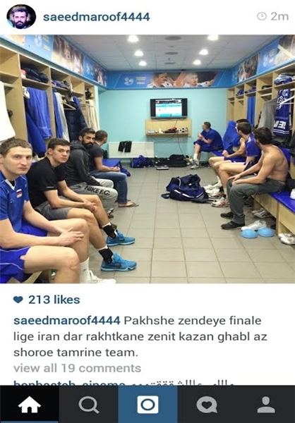 عکس/فینال لیگ والیبال ایران دررختکن زنیت عکس/فینال لیگ والیبال ایران دررختکن زنیت