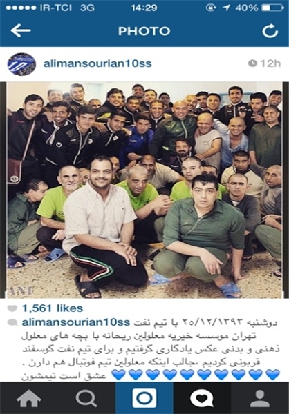 عکس/ منصوریان در کنار معلولان ذهنی عکس/ منصوریان در کنار معلولان ذهنی