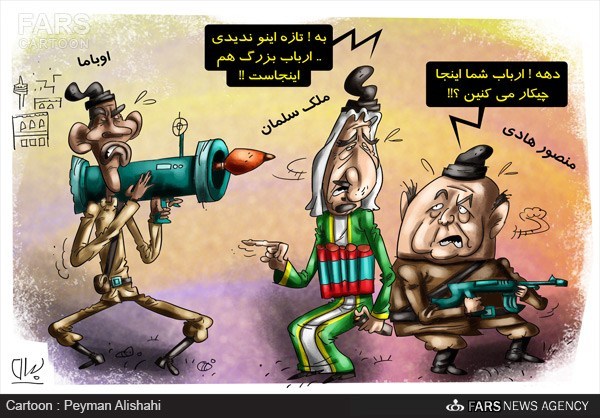 کاریکاتور/ ارباب اصلی جنوب یمن