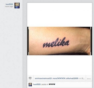 عکس/ رونمایی حنیف از خالکوبی جدیدش عکس/ رونمایی حنیف از خالکوبی جدیدش