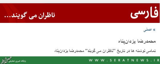 شاخه خارج از کشور مشارکت و سازمان مجاهدین به کجا وصل میشود؟ شاخه خارج از کشور مشارکت و سازمان مجاهدین به کجا وصل میشود؟