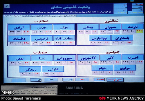 تصاویر/ مدیریت بحران طوفان