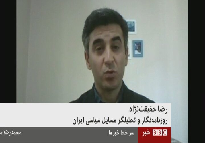 در 14خرداددرBBC و صدای آمریکا چه خبربود؟! +تصاویر در 14خرداددرBBC و صدای آمریکا چه خبربود؟! +تصاویر