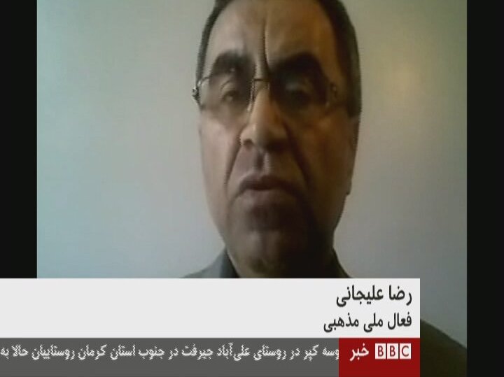 در 14خرداددرBBC و صدای آمریکا چه خبربود؟! +تصاویر در 14خرداددرBBC و صدای آمریکا چه خبربود؟! +تصاویر