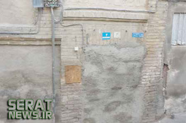 هجوم بساز بفروشها به خانه شیخ فضل الله نوری هجوم بساز بفروشها به خانه شیخ فضل الله نوری