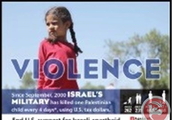 افشای جنایات اسرائیل در متروی آمریکا+عکس