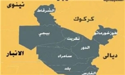 مناطقتحتاشغال تکفیریهادرعراق+نقشه مناطقتحتاشغال تکفیریهادرعراق+نقشه