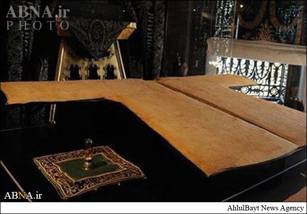 نمایش خرقه منتسب به پیامبر(ص)+تصاویر نمایش خرقه منتسب به پیامبر(ص)+تصاویر
