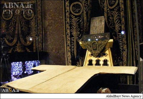نمایش خرقه منتسب به پیامبر(ص)+تصاویر نمایش خرقه منتسب به پیامبر(ص)+تصاویر