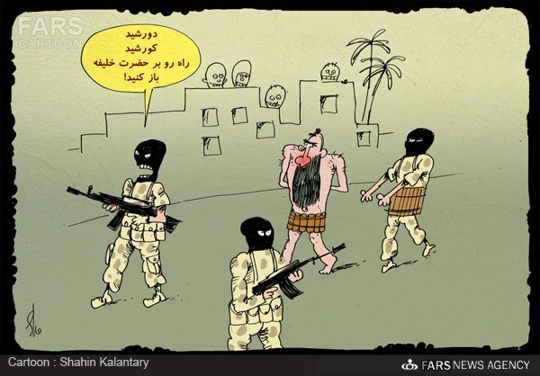 کاریکاتور/ اعلام خلافت داعش!