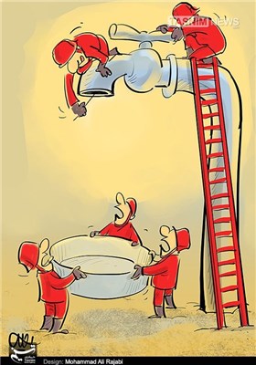 کاریکاتور/نجات آب!!!