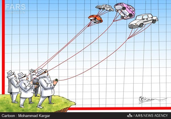 کاریکاتور/ خودرو باید باز هم گران شود! کاریکاتور/ خودرو باید باز هم گران شود!