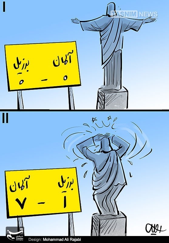 کاریکاتور/ وقتی برزیل مات شد