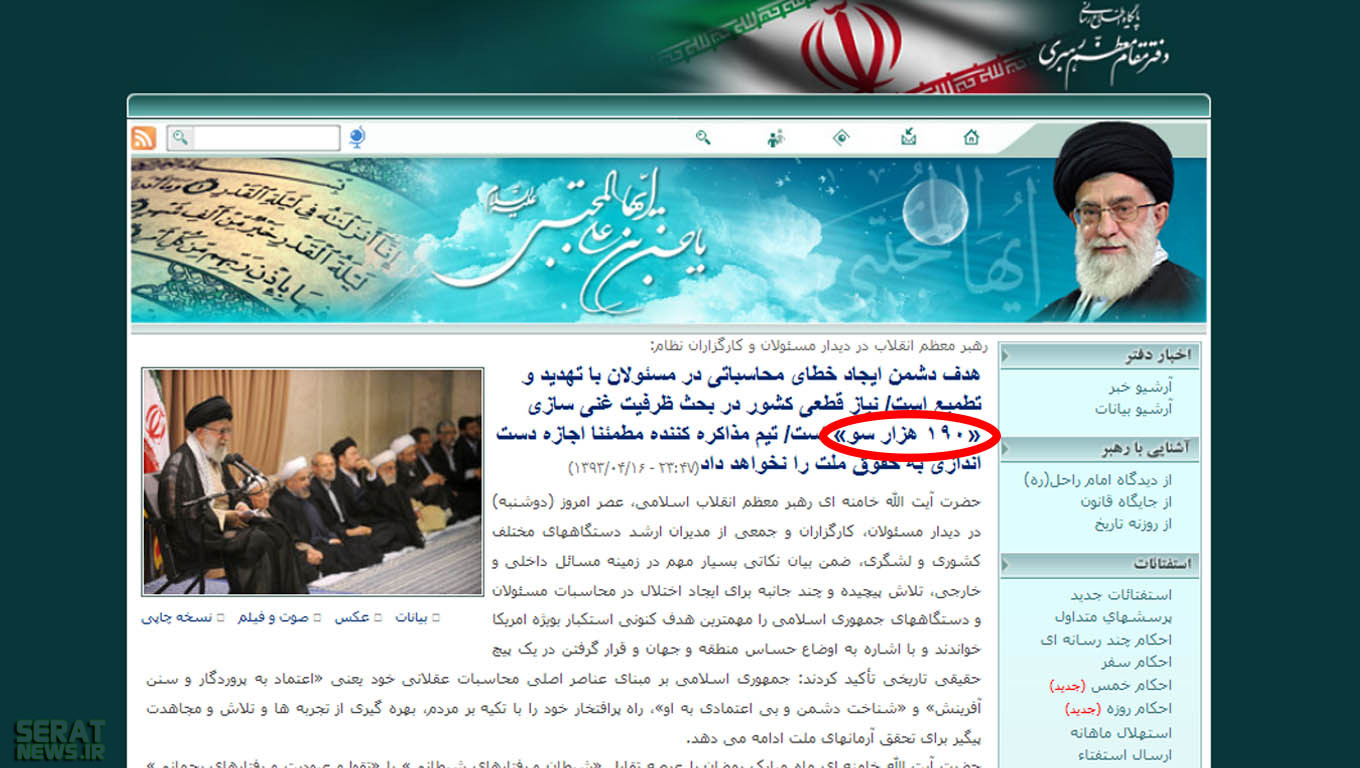 همسویی روزنامه منتسب به بذرپاش با شیطنت غرب همسویی روزنامه منتسب به بذرپاش با شیطنت غرب