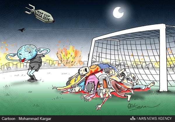 کاریکاتور/ فینال خونین درغزه‎!