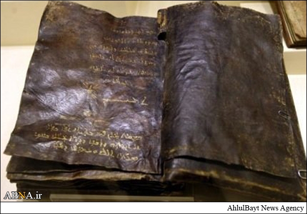کشف انجیل ۱۵۰۰ ساله+عکس