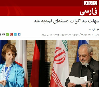خداحاظی با ذخیره اورانیوم 20 درصد ایران برای همیشه!؟