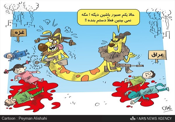 کاریکاتور/ بیانیه داعش به مردم غزه!