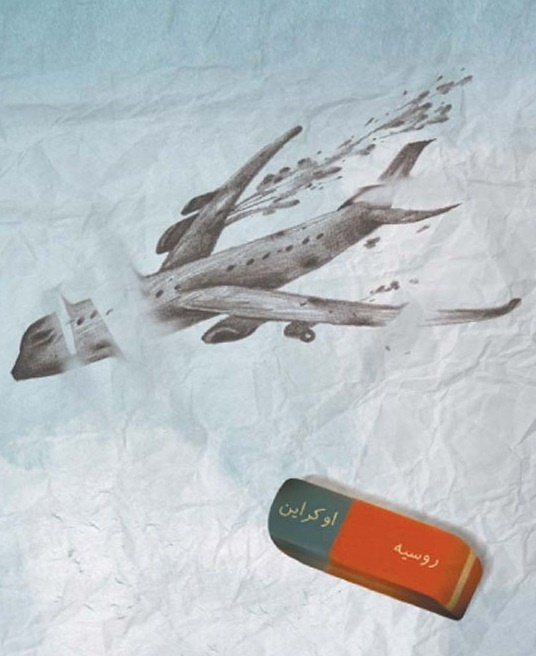 کاریکاتور/ سقوط هواپیمای مالزی