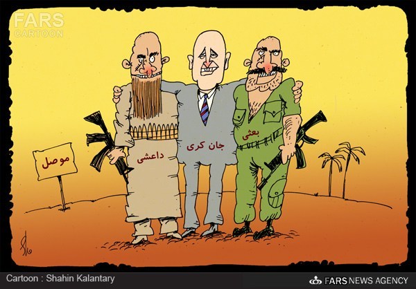 کاریکاتور/ جان کری در عراق!