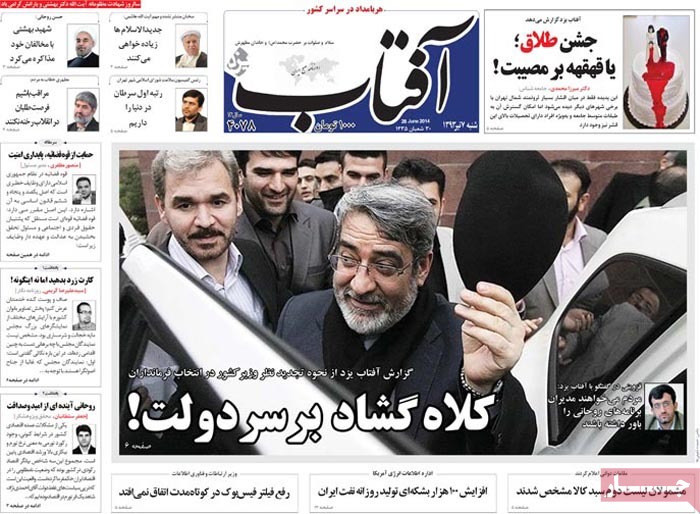 آیا وزیر کشور روحانی یکساله میشود؟! آیا وزیر کشور روحانی یکساله میشود؟!