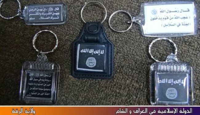 عکس/جاکلیدی تروریستی برای داعشی‌ها!