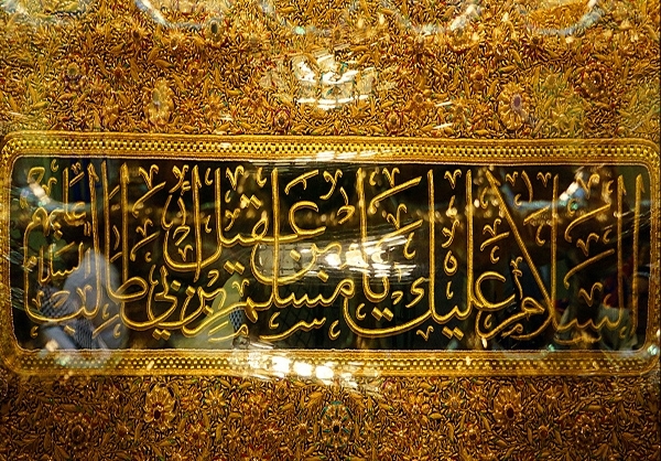مزارسفیر امام حسین(ع) در کوفه+تصاویر مزارسفیر امام حسین(ع) در کوفه+تصاویر