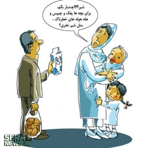 کارتون/شیر خطرناک کارتون/شیر خطرناک