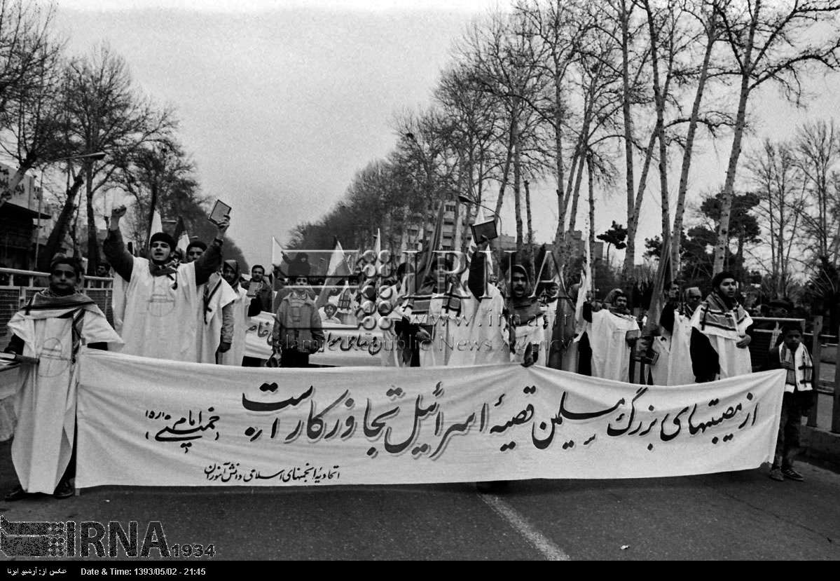 تصاویر/ روز جهانی قدس در گذر زمان