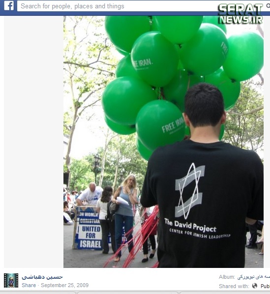 دهباشی دهباشی