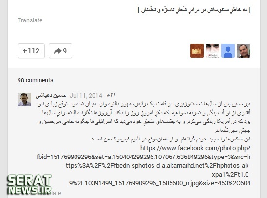 دهباشی دهباشی