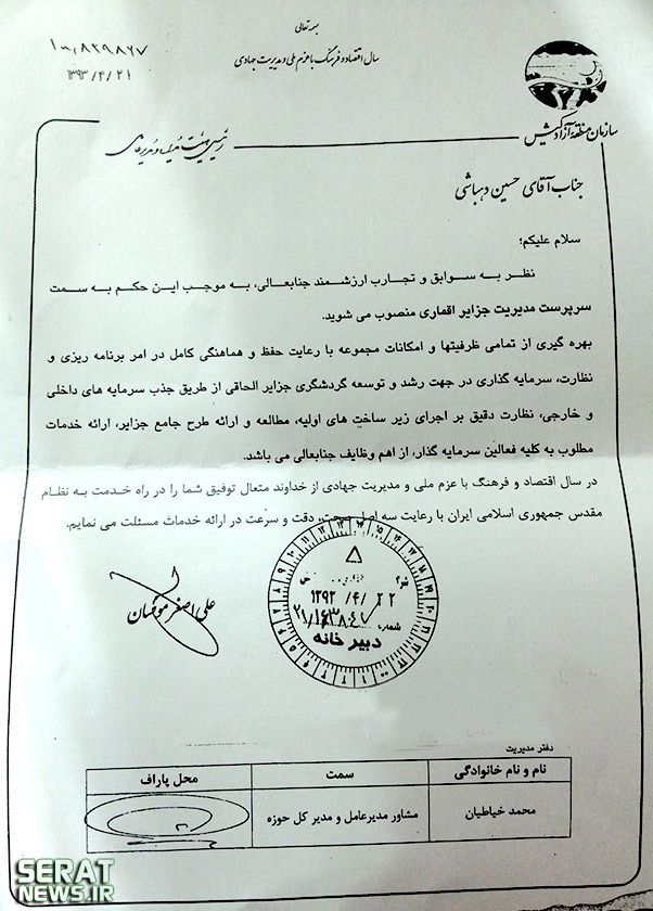 نه غزه نه لبنان، فقط کیش! نه غزه نه لبنان، فقط کیش!